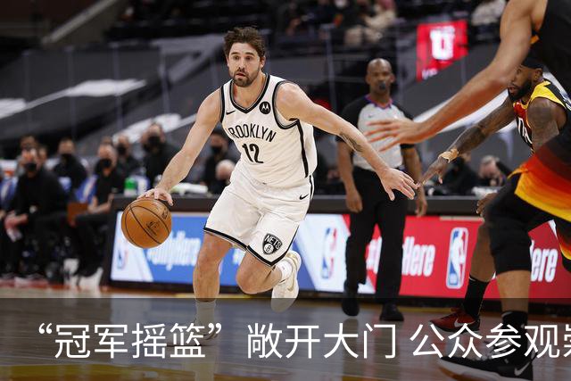 “冠军摇篮”敞开大门 公众参观崇明体育基地