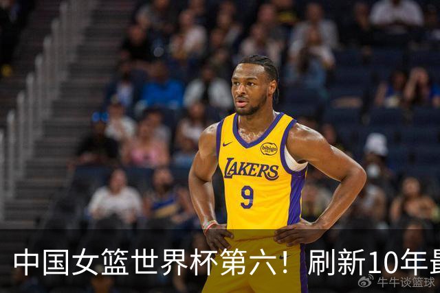 中国女篮世界杯第六！刷新10年最好成绩，李梦隋菲菲接班人，联手张子宇冲击世界杯冠军！