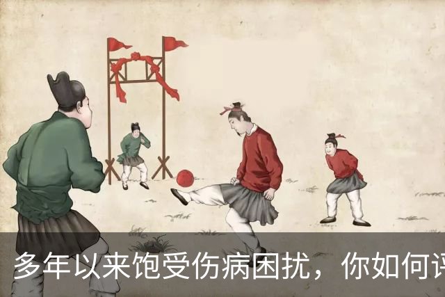 多年以来饱受伤病困扰，你如何评价郭艾伦的广州生涯？-CBA-CBA专区-虎扑社区