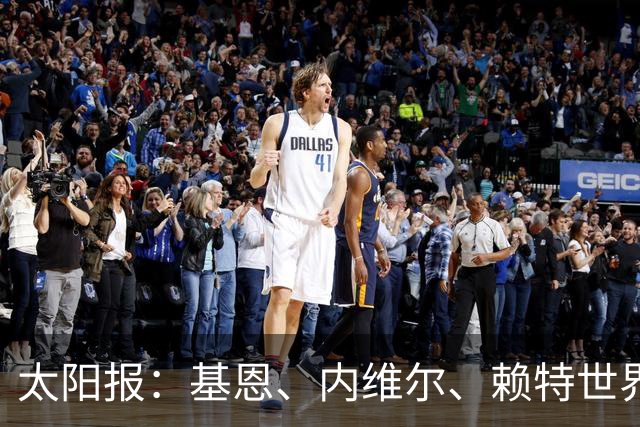 太阳报：基恩、内维尔、赖特世界杯半场又拌嘴 球迷评价褒贬不一