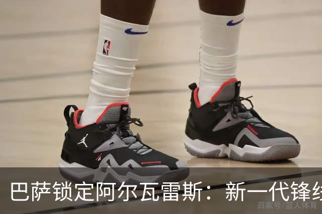 巴萨锁定阿尔瓦雷斯：新一代锋线领军者的崛起！