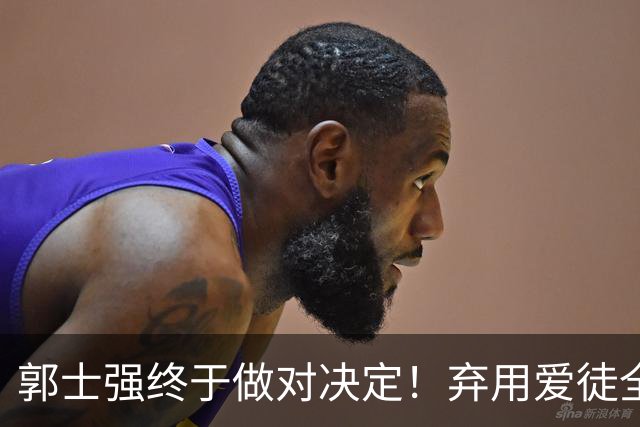 郭士强终于做对决定！弃用爱徒全面激活团队，中国男篮大胜喀麦隆